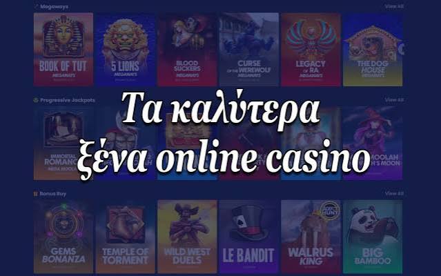 Καινούργια Καζίνο Οδηγός για Διαδικτυακή Ψυχαγωγία Καινούργια Καζίνο Οδηγός για Διαδικτυακή Ψυχαγωγία
